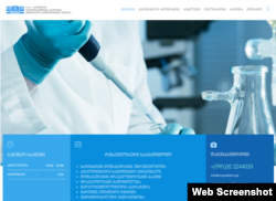 2024 წლის 25 იანვარი: რესპუბლიკური საავადმყოფოს ვებსაიტი