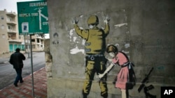 Графит на уличния графити художник Банкси на стена в град Витлеем на Западния бряг. 21 декември 2007 г. 