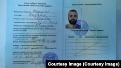 Удостоверение о регистрации ходатайства о признании беженцем Владимира Кадария.