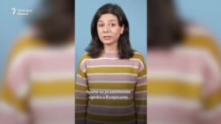 Обяснено. Въпросите около имотни сделки на Даниел Лорер и бивша фирма на Асен Василев