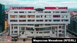 "Лукойл", България 