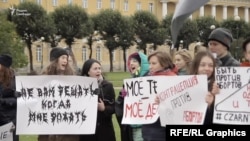 Пикет "В защиту права на аборт"