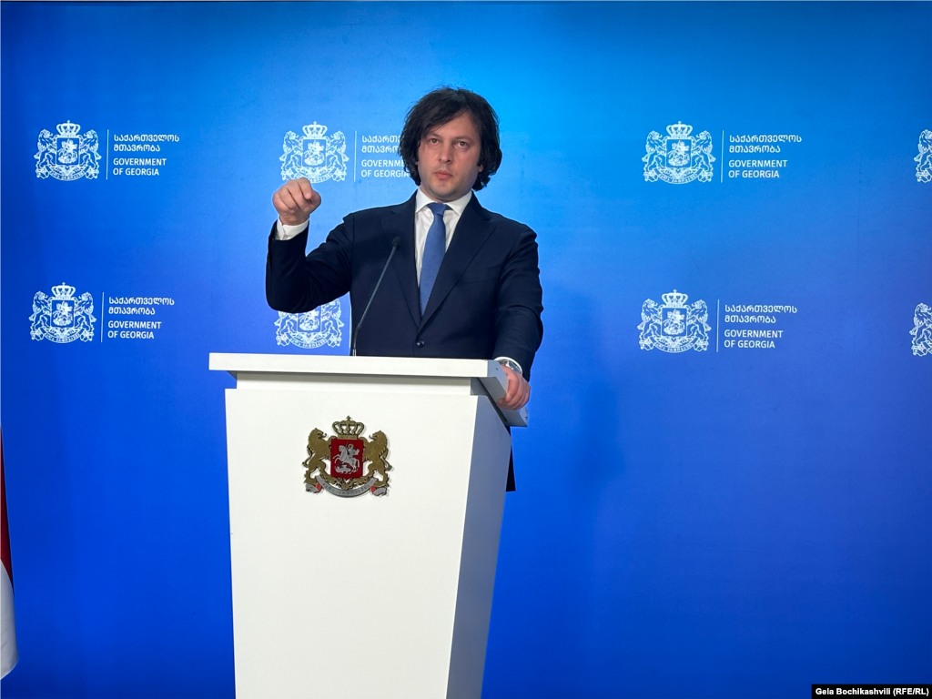 Грузинският премиер Иракли Кобахидзе отхвърли критиките, отправени от САЩ и ЕС във връзка със законопроекта за &quot;чуждестранните агенти&quot;, като заяви, че опонентите на предложения текст не желаят да влязат в смислен дебат.