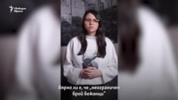 Обяснено. Защо няма да дойдат "неограничен брой бежанци" след Шенген