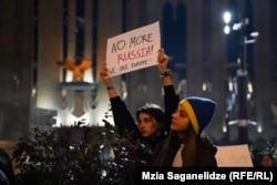 8 მარტის აქციის მონაწილეები ხელში ბანერით "აღარ გვინდა რუსეთი! ჩვენ ვართ ევროპა!"