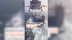 Как атаките на хутите в Червено море пречат на световната икономика