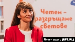 Валентина Стоева