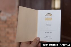 Ученик за един ден