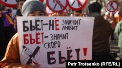 Митинг против насилия. Алматы, ноябрь 2023 года
