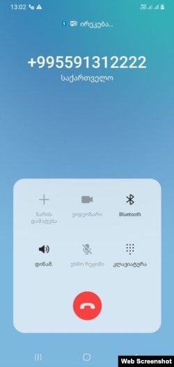 ტელეფონის ნომრები, რომლებიდანაც არჩილ მჭედლიშვილს დაურეკეს.