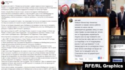 Фејсбук пост на поранешниот министер за внатрешни работи Наќе Чулев во кој обвинува дека началник од МВР јавно дава поддршка за палестинските милитанти Хамас