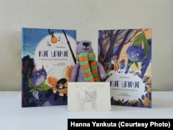 ჰანა იანკუტას საბავშვო წიგნების სერია, რომლის მესამე წიგნში გაჩნდა პროტესტის თემაც