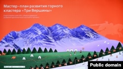 Проект горнолыжной базы.