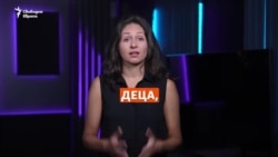 Перфектната буря. Какво представлява законът за ЛГБТ "пропагандата" в училище