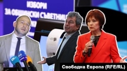 От ляво надясно: заместник-министърът на електронното управление Михаил Стойнов, Тошко Йорданов от "Има такъв народ" и заместник-председателката на ЦИК Росица Матева. Колаж.