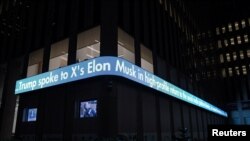 ილონ მასკთან დონალდ ტრამპის ინტერვიუს რეკლამა. ინტერვიუ შედგა 2024 წლის 12 აგვისტოს