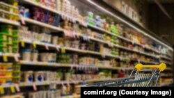 Илустрација