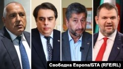 Бойко Борисов, Асен Василев, Христо Иванов, Делян Пеевски