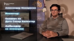 Македонски Солар дата колектор - Од НАСА натпревар до светска иновација