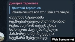 ერთმანეთს ქართულ რეცენზიებსაც სთავაზობდნენ.