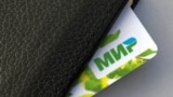 Карта платежной системы "Мир"
