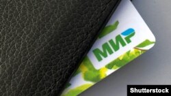 ყაზახეთის უმსხვილესმა სახალხო ბანკმა (ხალილ ბანკმა) და ვიეტნამის BIDV-მა შეწყვიტეს რუსეთის გადახდის სისტემა "მირის" ბარათების მომსახურება 