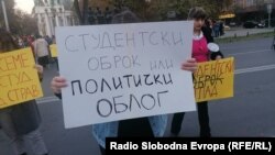 Илустрација - Дел од пораките за време на вчерашниот студентски протест пред Собранието