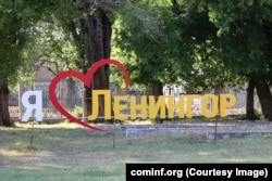 "ლენინგორის" ემბლემა ახალგორში. 24 აგვისტო, 2022 წ.