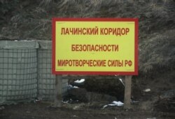 Дорожный знак рсосийских миротворцев в Лачинском коридоре