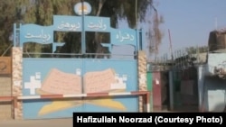 илустрација, затворено средно училиште во Авганистан