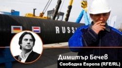 Димитър Бечев