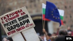 Од протестот со барање Бугарија да го продолжи патот кон независност од рускиот гас.