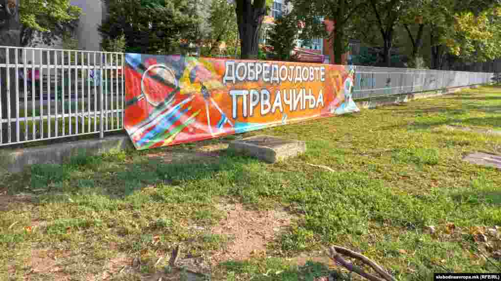 Добредојдовте првачиња - ОУ Кирил Пејчиновиќ, Кисела Вода, Скопје