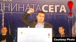 Потпретседателот на СДСМ Зоран Заев повторно победи во Струмица.