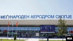 Меѓународен аеродром Скопје
