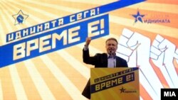 Лидерот на СДСМ Бранко Црвенковски на предизборен митинг во Скопје. 