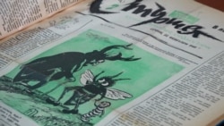 At 75, Bulgaria's 'Hornet' Newspaper Keeps Stinging Opponents With Satire