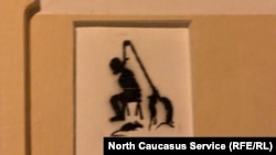 Граффити на тему пыток на стене Иристонского отделения полиции во Владикавказе