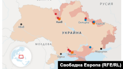 Карта на Украйна с превзетите територии (в розово) и с териториите, които Русия контролира от 2014 (в розово и защриховано). В оранжево се виждат бомбардираните и във вторник градове Киев, Харков и Херсон. Данните са валидни към 1 март 2022 г.