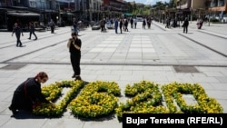 Aktivitet në Prishtinë me rastin e Ditës Kombëtare të Personave të Pagjetur.