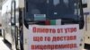 В протестите се включиха стотици автобуси и камиони, които за няколко часа блокираха движението в столицата и няколко областни центрове