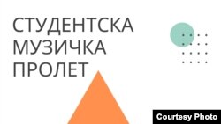 Илустрација - Плакатот за Студентска музичка пролет 2022