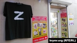 Пропаганда войны и российской армии в Симферополе. 13 марта 2022 года