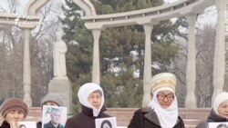 «Кемпирабадское дело»: родственники фигурантов вышли на акцию протеста