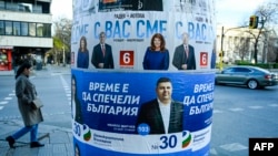 După alegerile din 14 noiembrie 2021, partidul Renașterea a reușit să intre în Parlamentul bulgar.