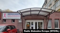 Клиника за онкологија и радиологија Скопје.