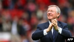 Сър Алекс Фъргюсън