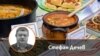 Колаж със снимка на автора Стефан Дечев и ястие бох яхния. 