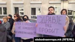 Протест на Асоцијацијата за цистична фиброза: Овозможете ни терапија, сакаме да живееме