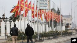 Flamujt e Maqedonisë së Veriut, Shkup - Fotografi ilsutruese nga arkivi. 